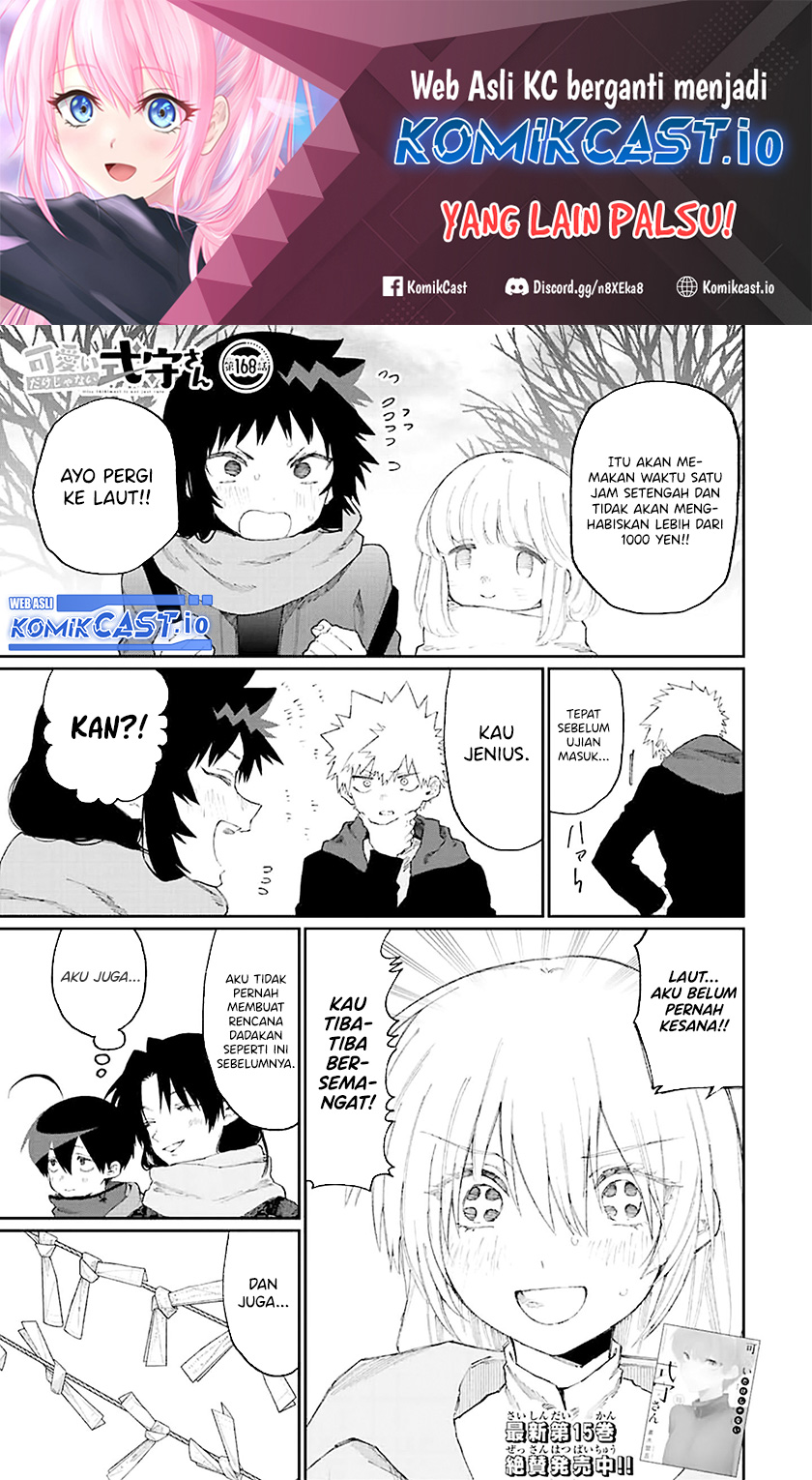 That Girl Is Not Just Cute Chapter 168 - halaman 2