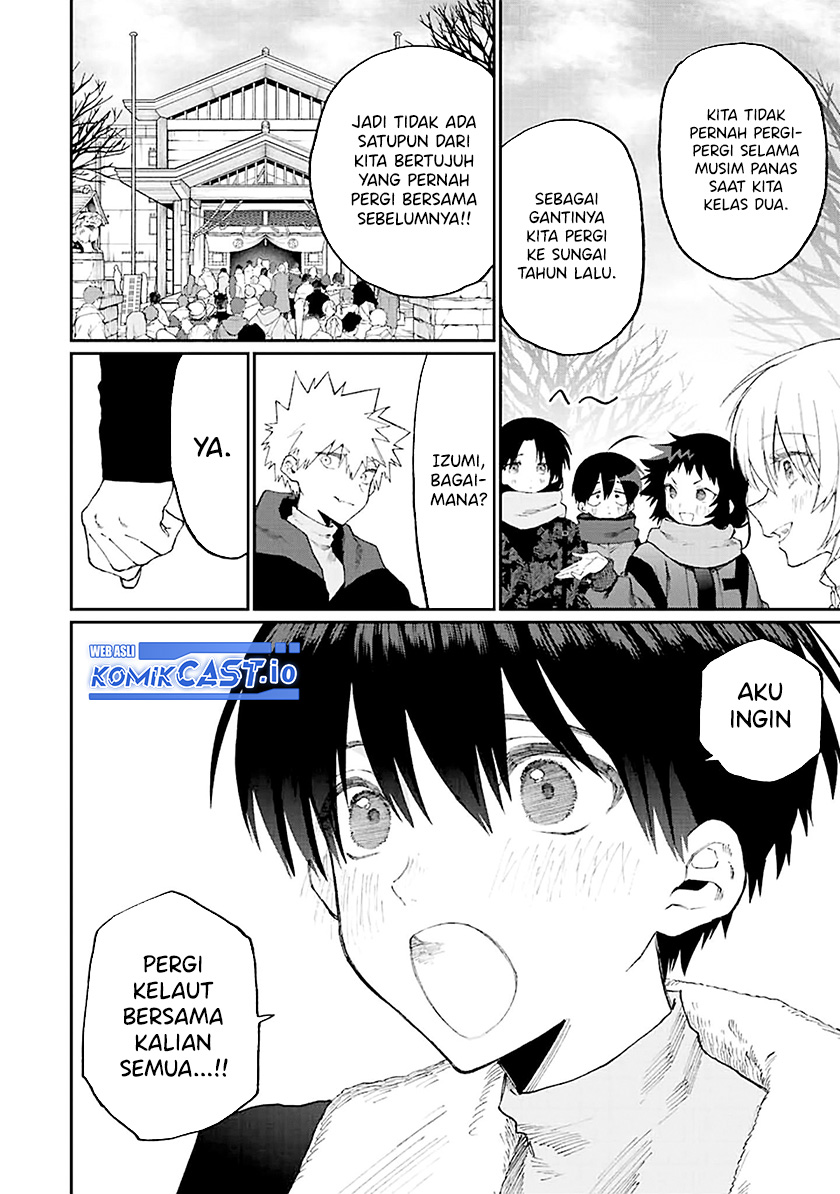 That Girl Is Not Just Cute Chapter 168 - halaman 3