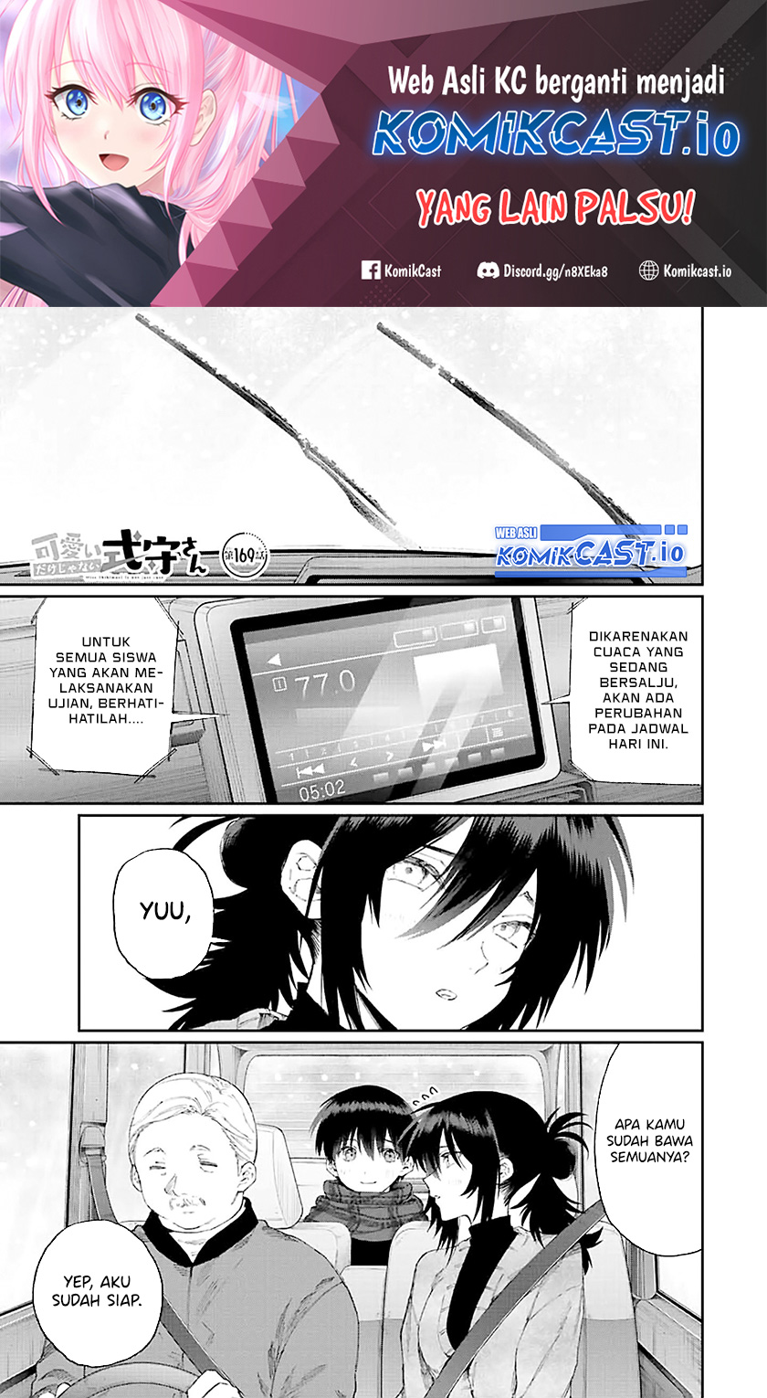 That Girl Is Not Just Cute Chapter 169 - halaman 2