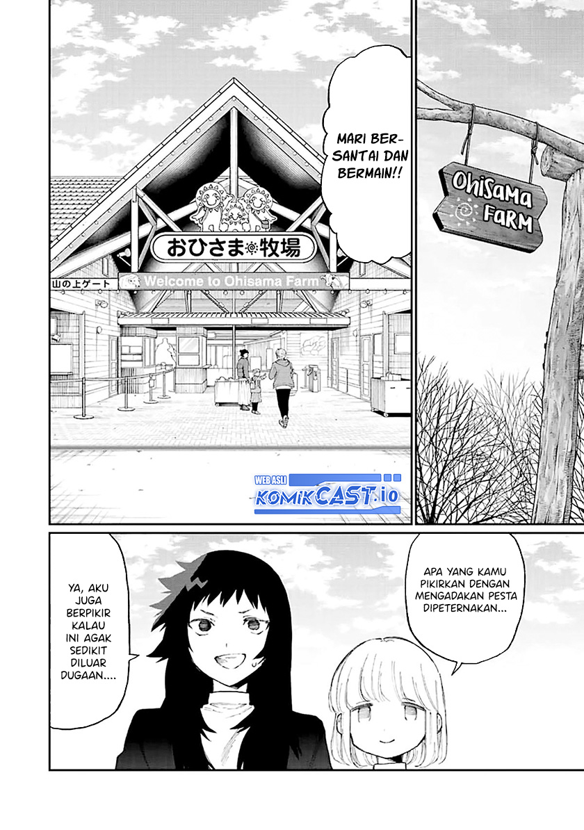 That Girl Is Not Just Cute Chapter 171 - halaman 5