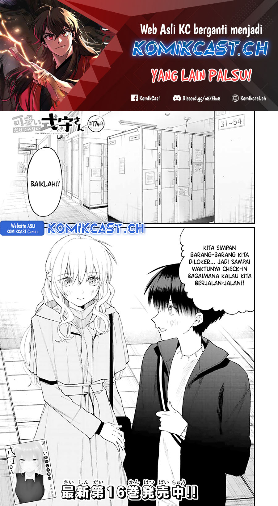 That Girl Is Not Just Cute Chapter 174 - halaman 2