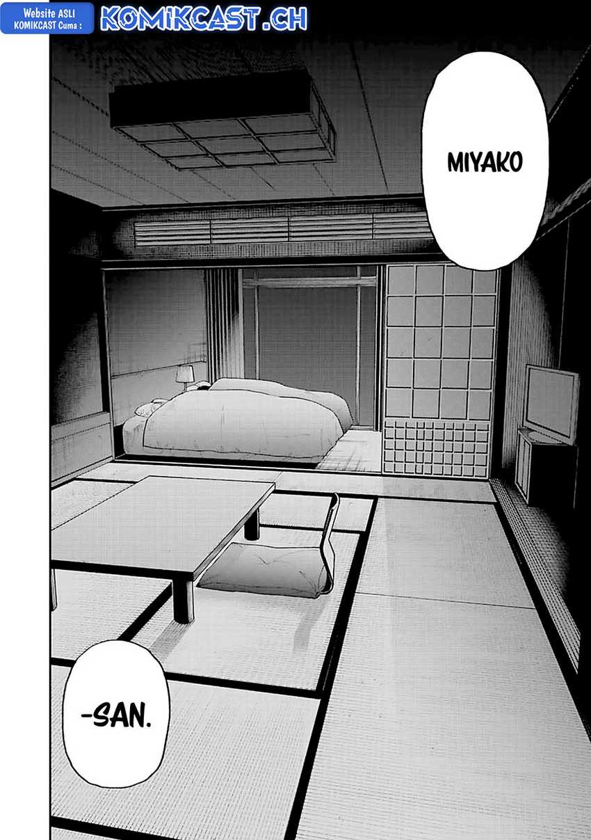 That Girl Is Not Just Cute Chapter 175 - halaman 15