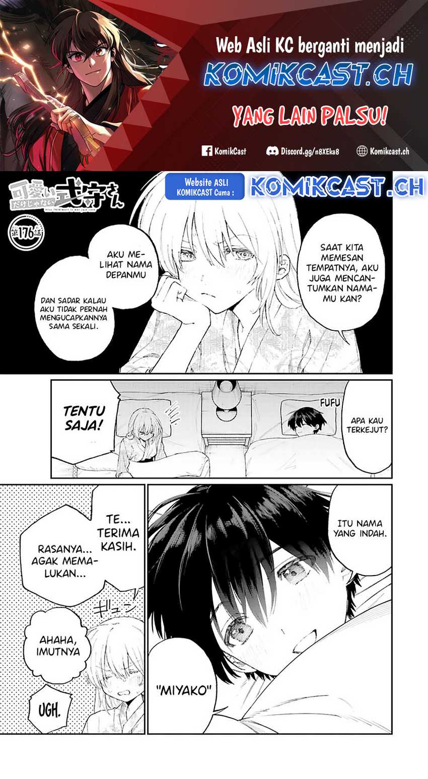 That Girl Is Not Just Cute Chapter 176 - halaman 2