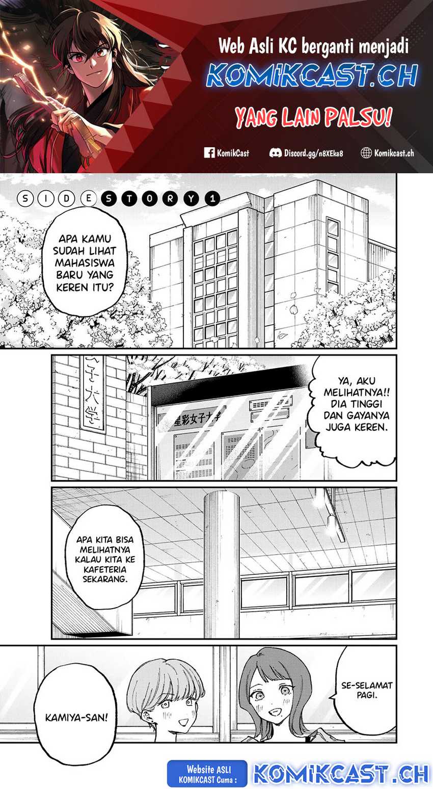 That Girl Is Not Just Cute Chapter 178.1 - halaman 3