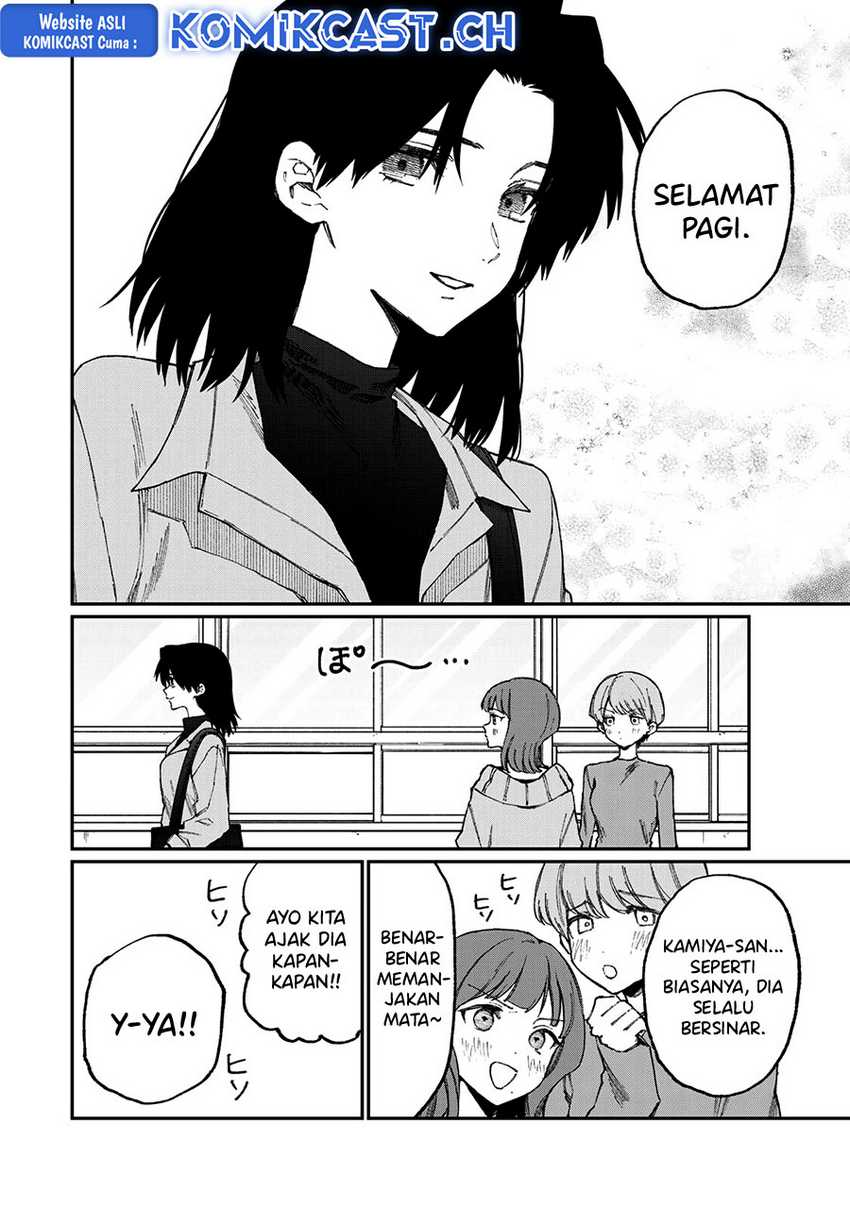 That Girl Is Not Just Cute Chapter 178.1 - halaman 4