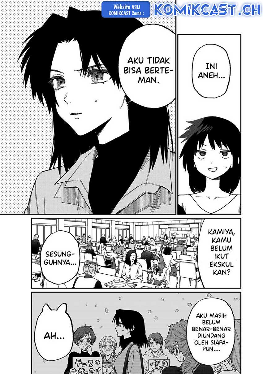That Girl Is Not Just Cute Chapter 178.1 - halaman 5