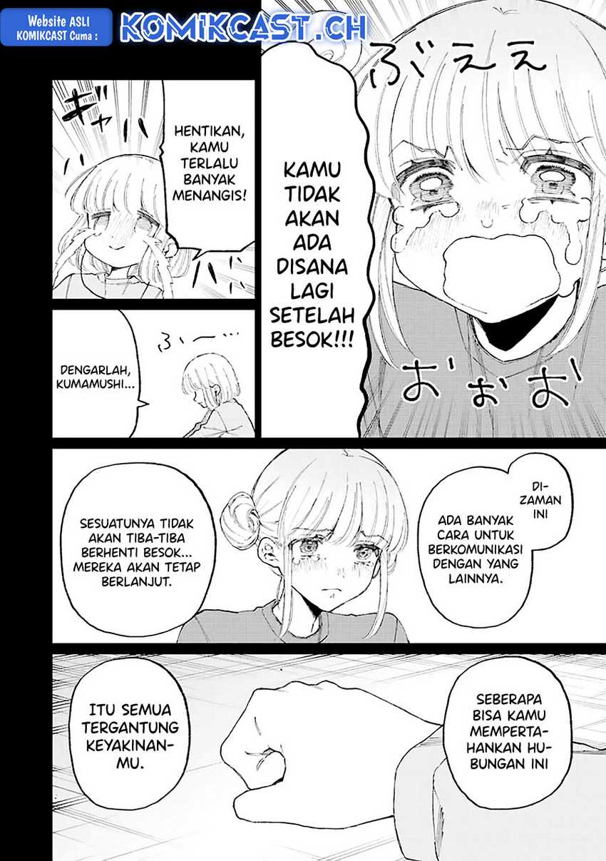 That Girl Is Not Just Cute Chapter 178 - halaman 15