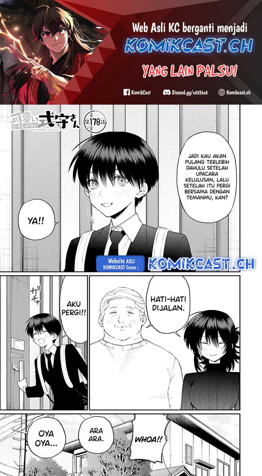 That Girl Is Not Just Cute Chapter 178 - halaman 2