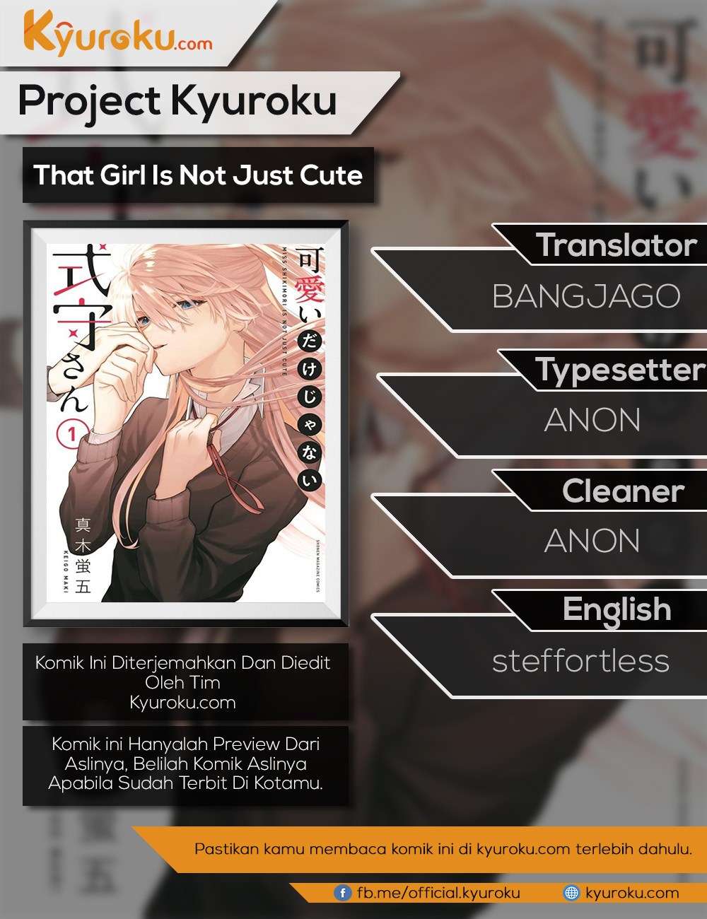 That Girl Is Not Just Cute Chapter 22 - halaman 1