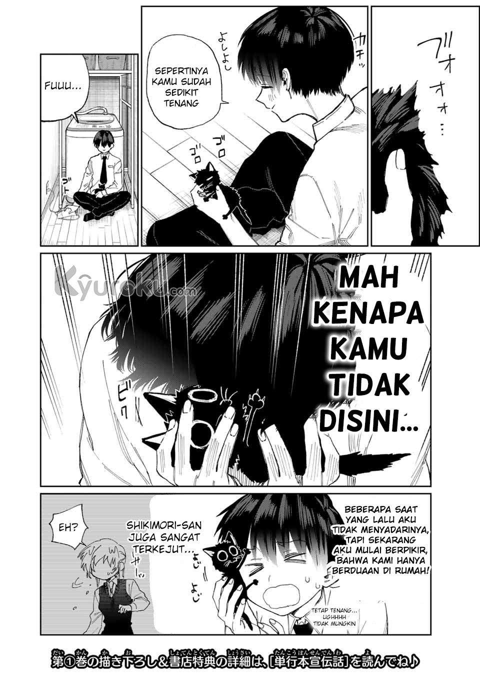 That Girl Is Not Just Cute Chapter 23 - halaman 3