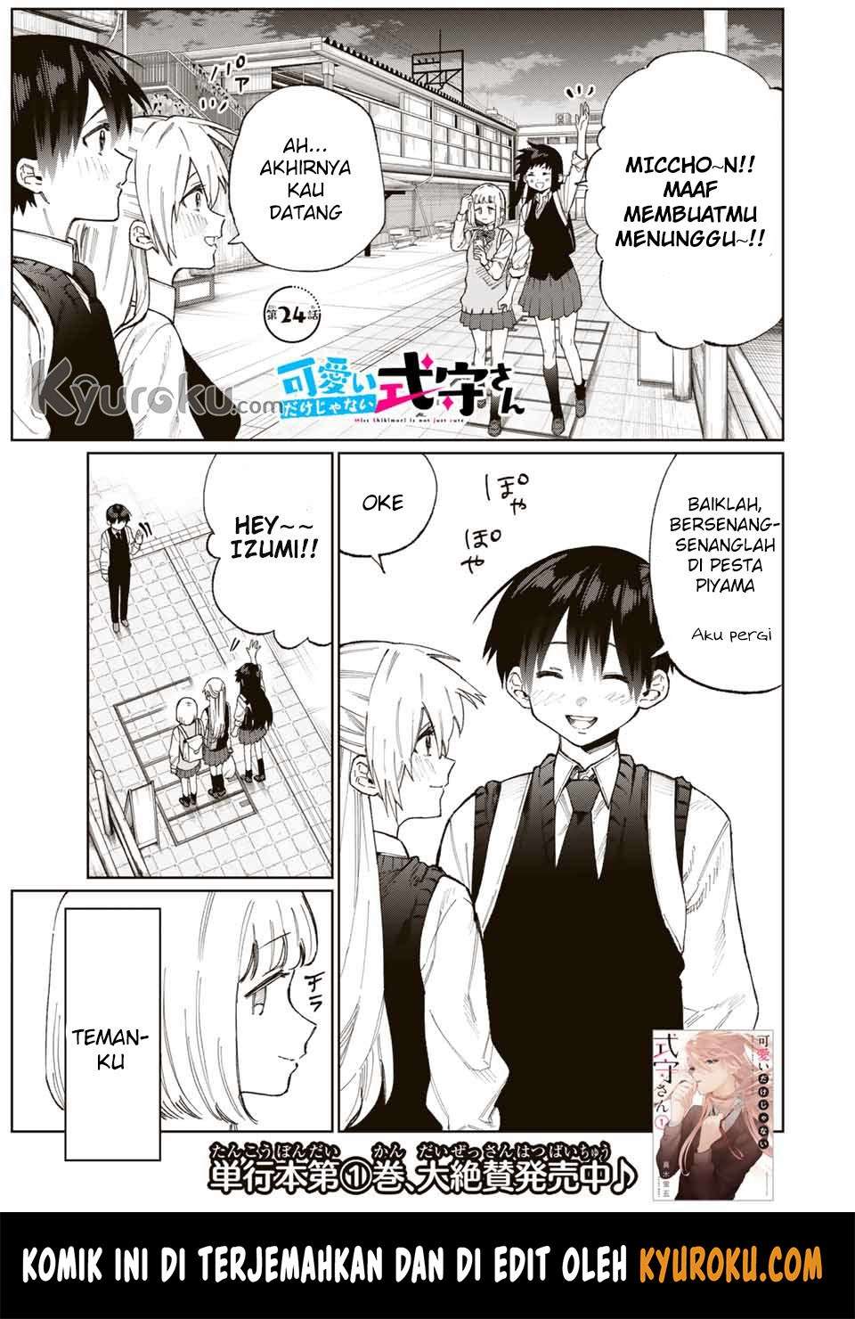 That Girl Is Not Just Cute Chapter 24 - halaman 2