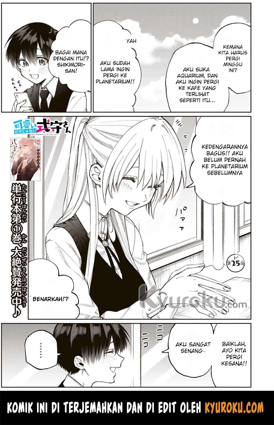 That Girl Is Not Just Cute Chapter 25 - halaman 2