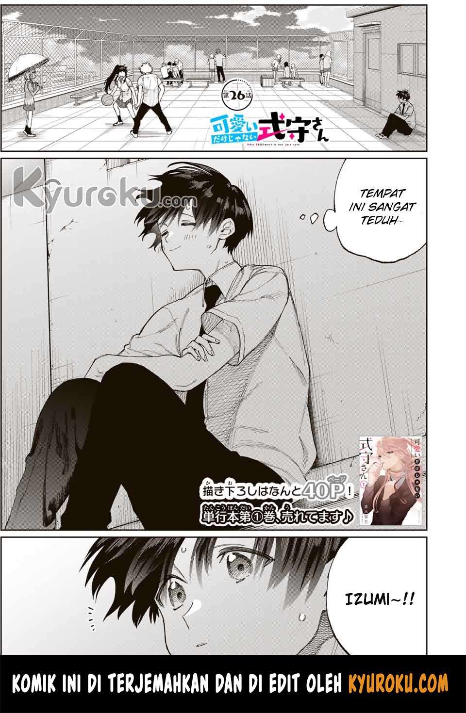 That Girl Is Not Just Cute Chapter 26 - halaman 2