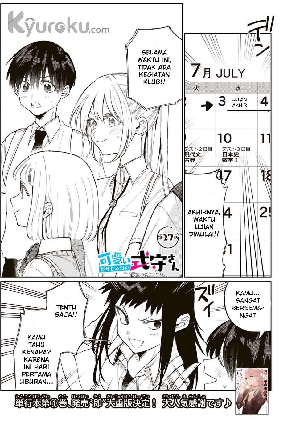 That Girl Is Not Just Cute Chapter 27 - halaman 2