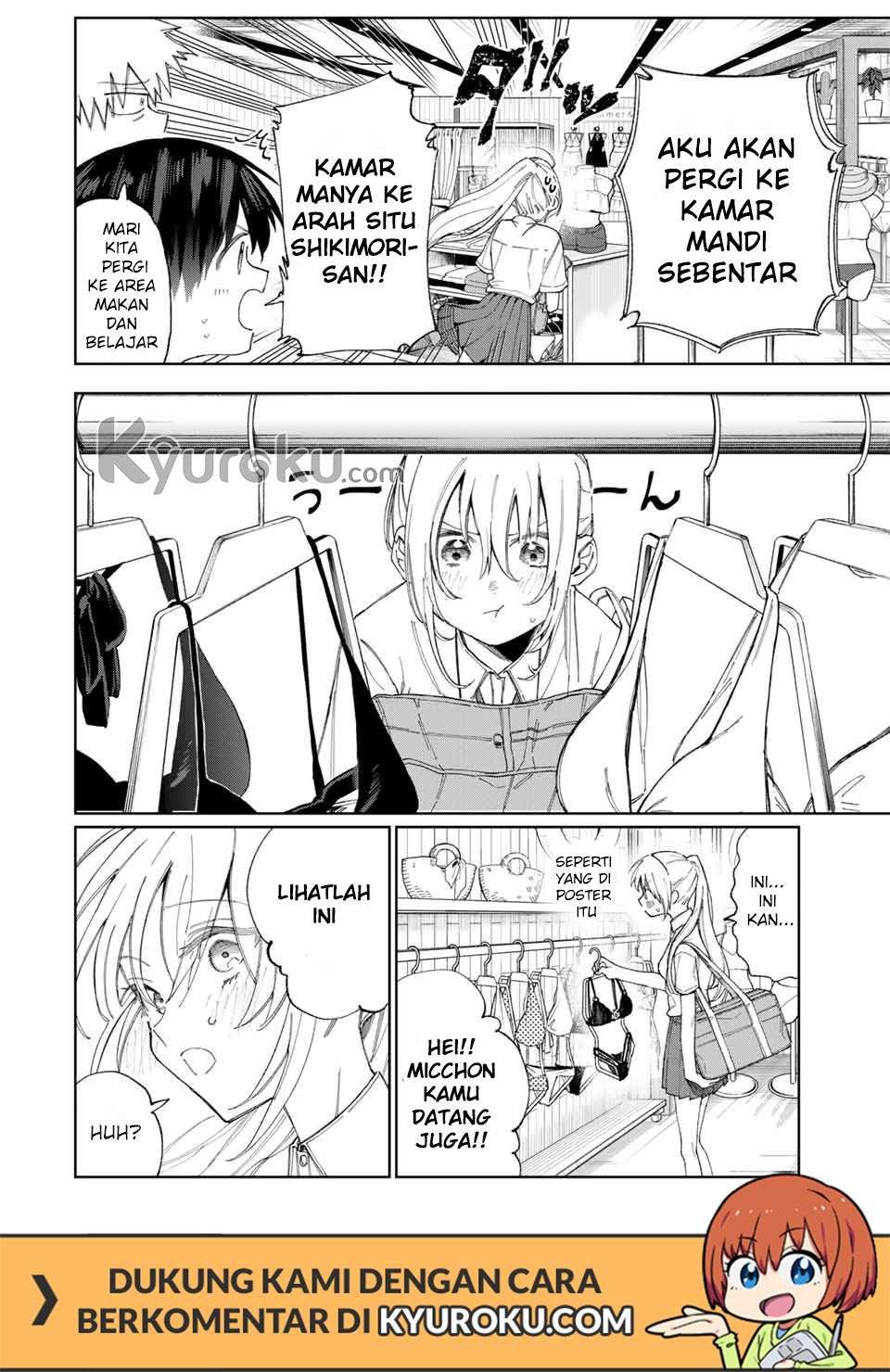 That Girl Is Not Just Cute Chapter 27 - halaman 7