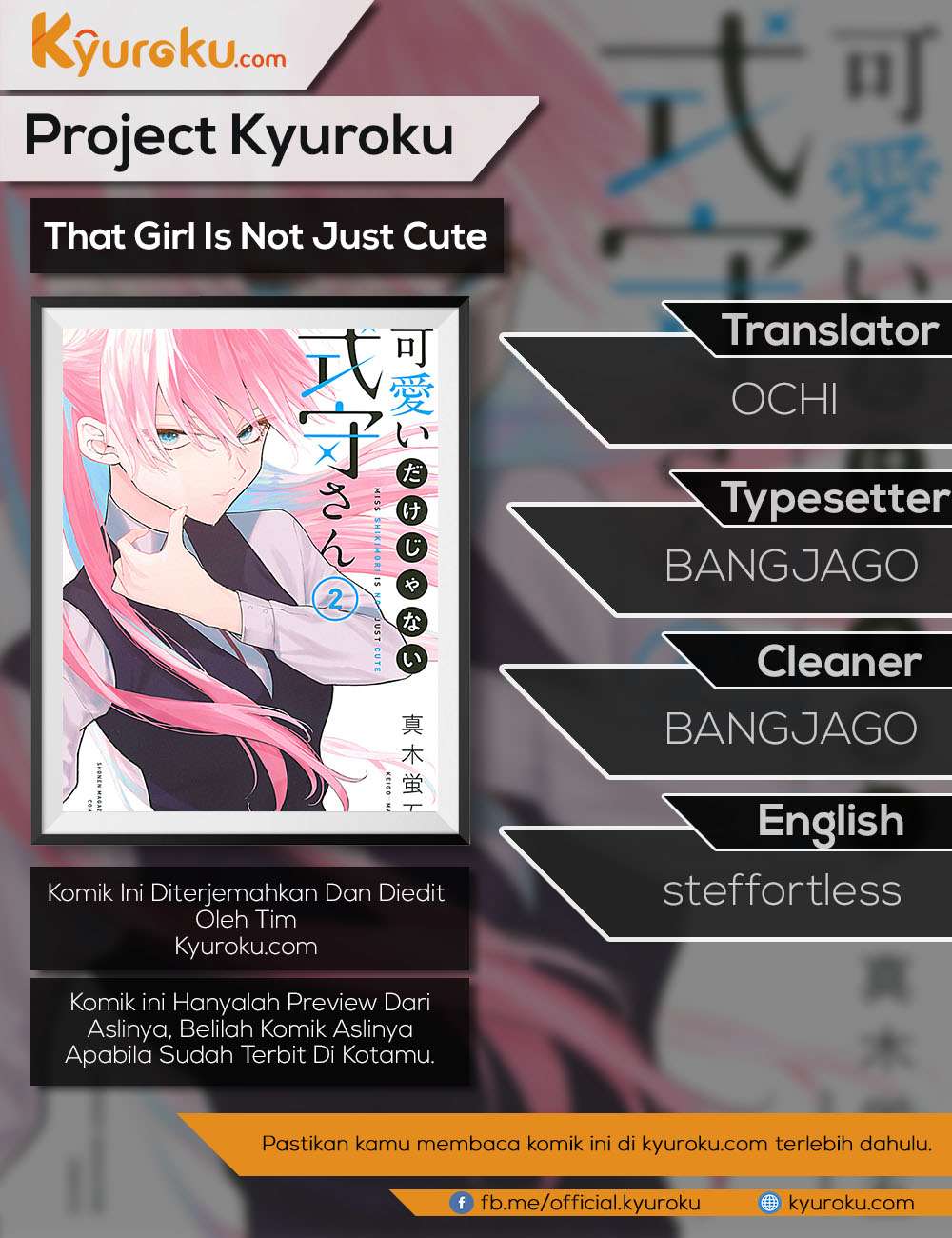 That Girl Is Not Just Cute Chapter 29 - halaman 1
