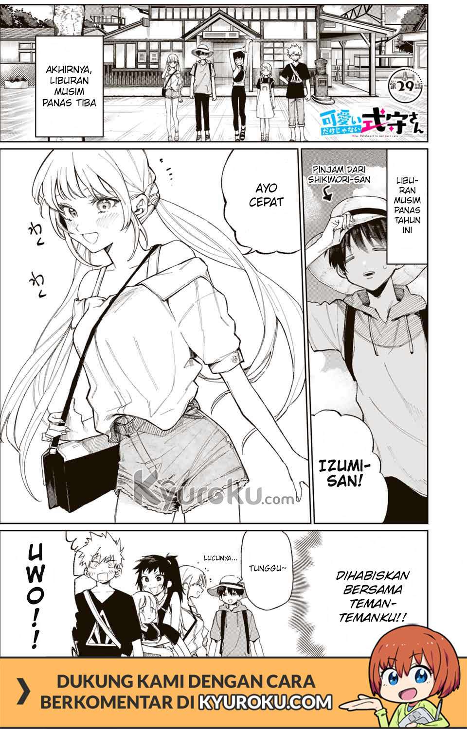 That Girl Is Not Just Cute Chapter 29 - halaman 2