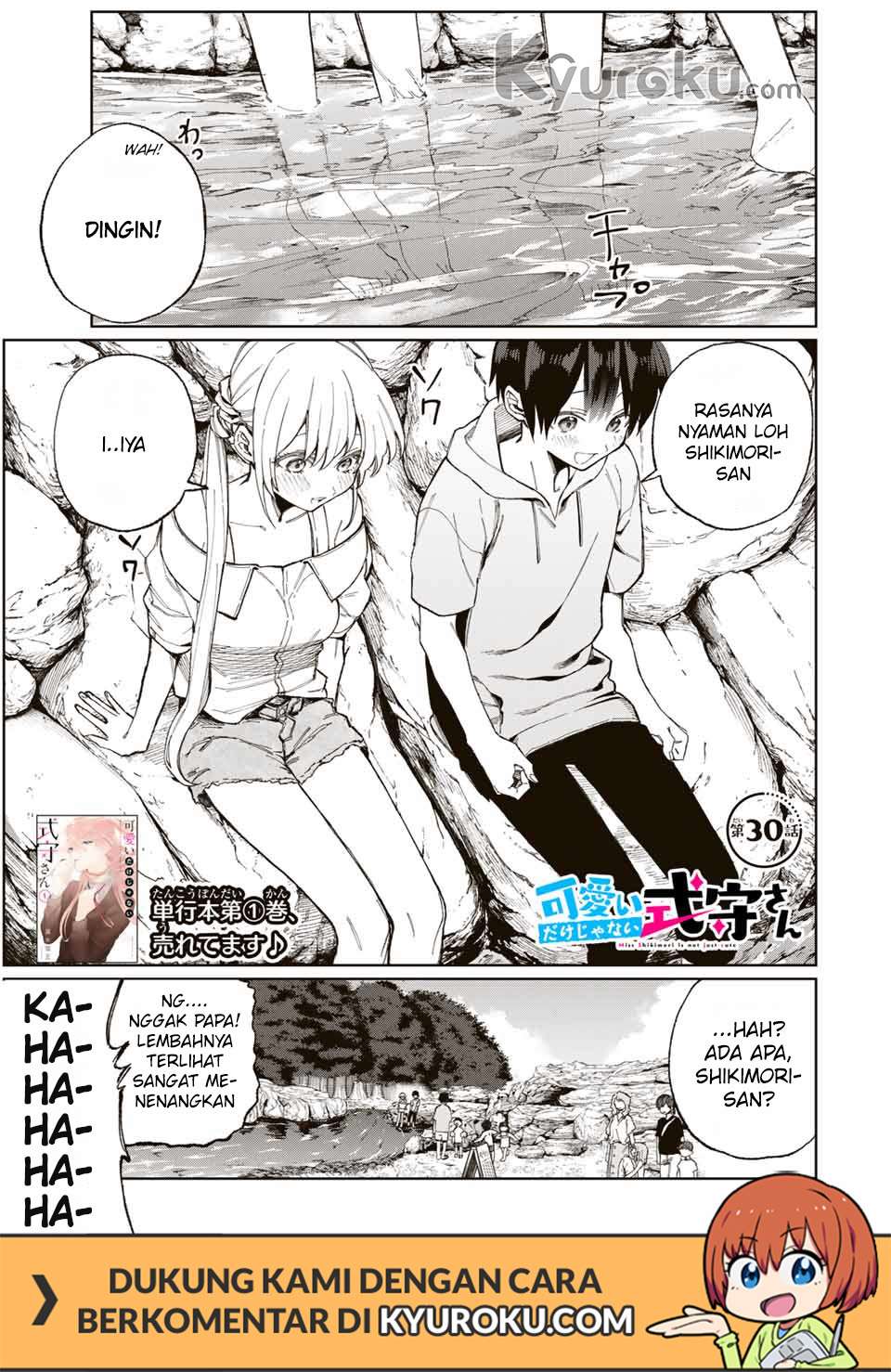 That Girl Is Not Just Cute Chapter 30 - halaman 2