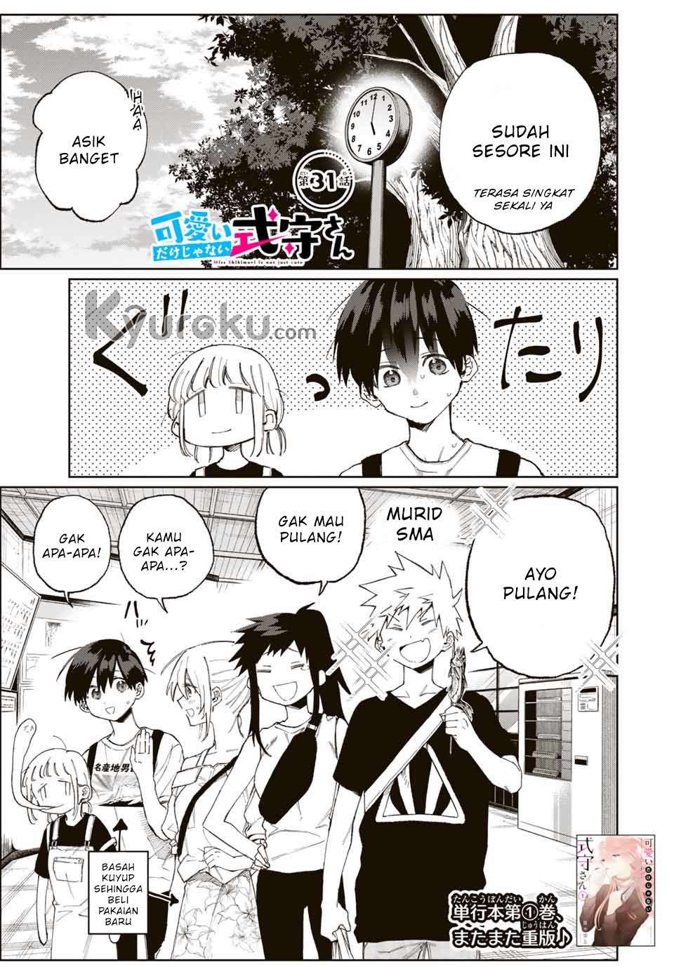 That Girl Is Not Just Cute Chapter 31 - halaman 2
