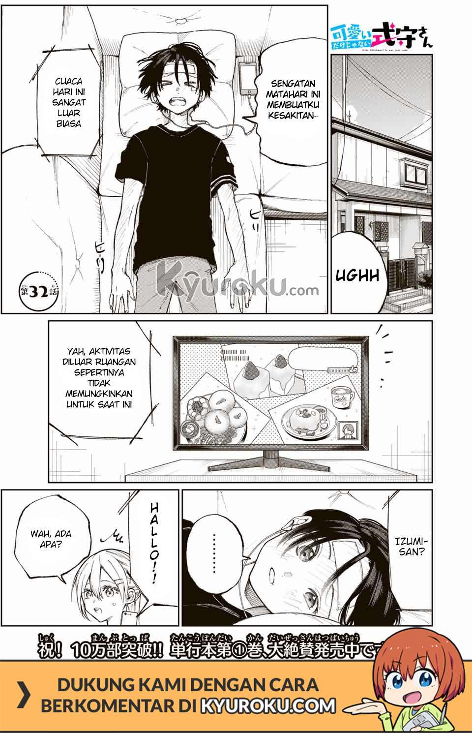 That Girl Is Not Just Cute Chapter 32 - halaman 2