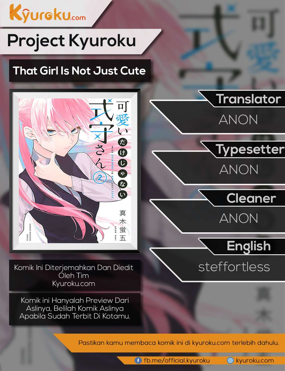 That Girl Is Not Just Cute Chapter 33 - halaman 1