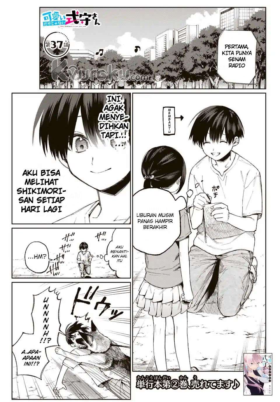 That Girl Is Not Just Cute Chapter 37 - halaman 2