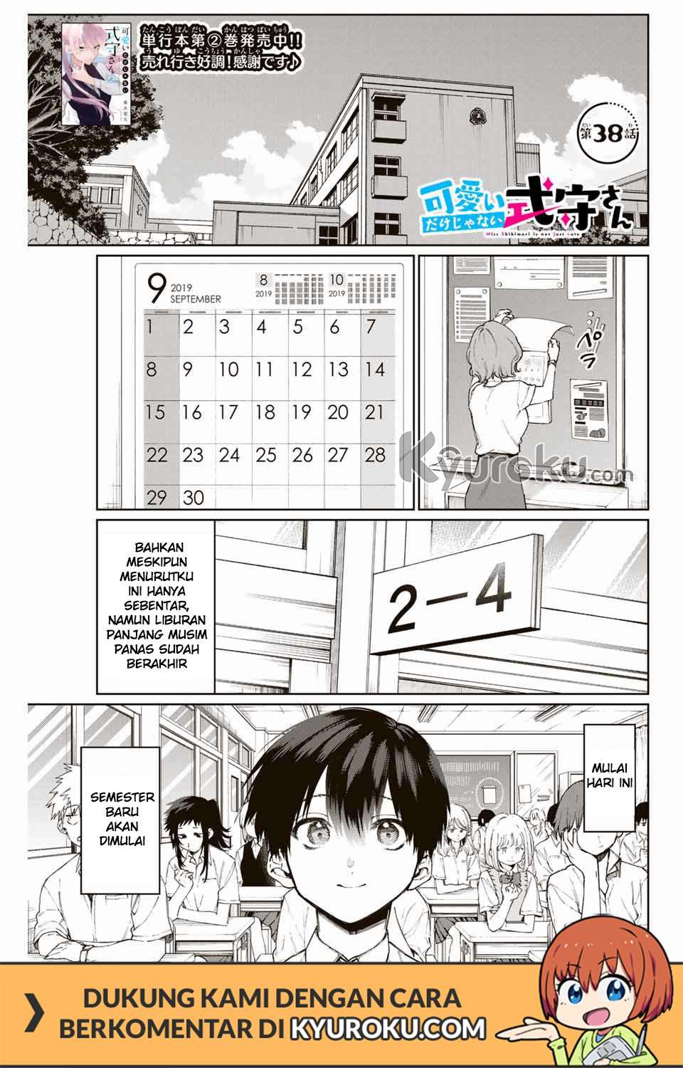 That Girl Is Not Just Cute Chapter 38 - halaman 2