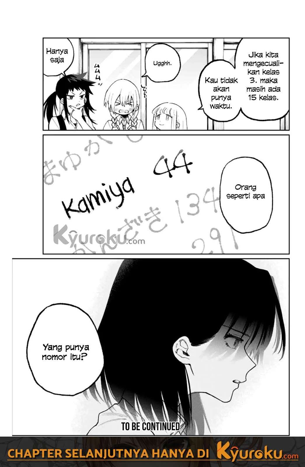That Girl Is Not Just Cute Chapter 40 - halaman 12