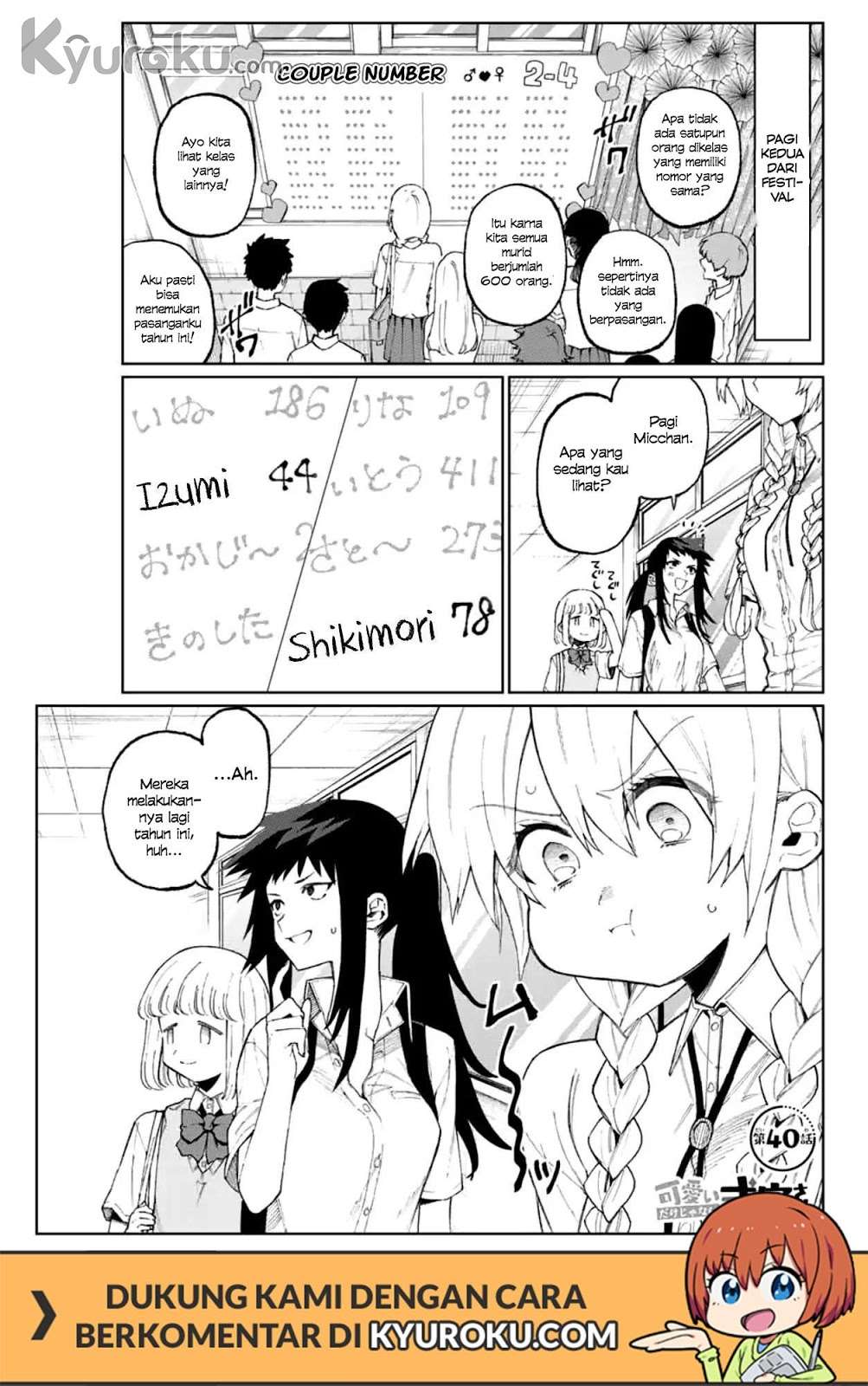 That Girl Is Not Just Cute Chapter 40 - halaman 2