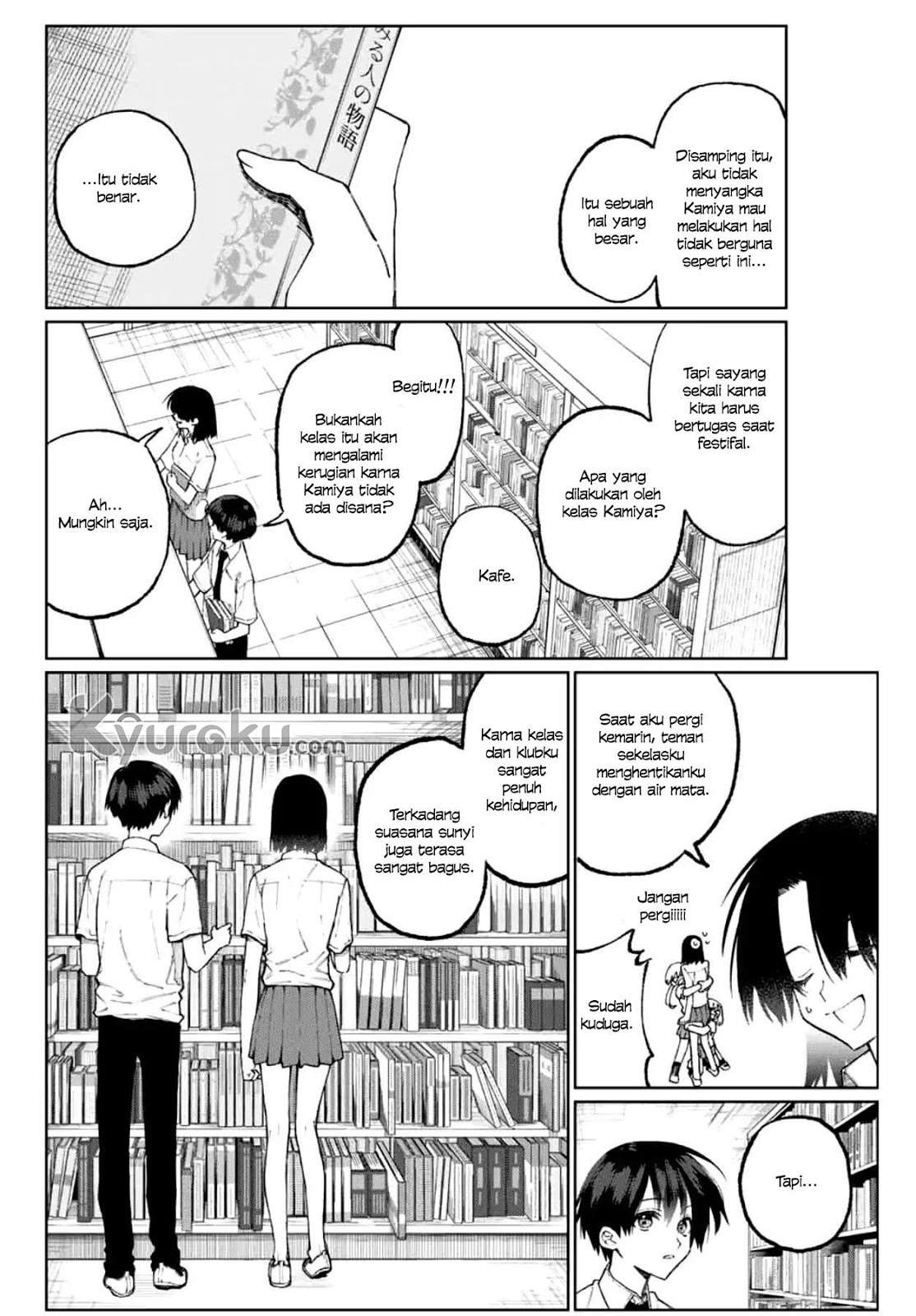 That Girl Is Not Just Cute Chapter 40 - halaman 5