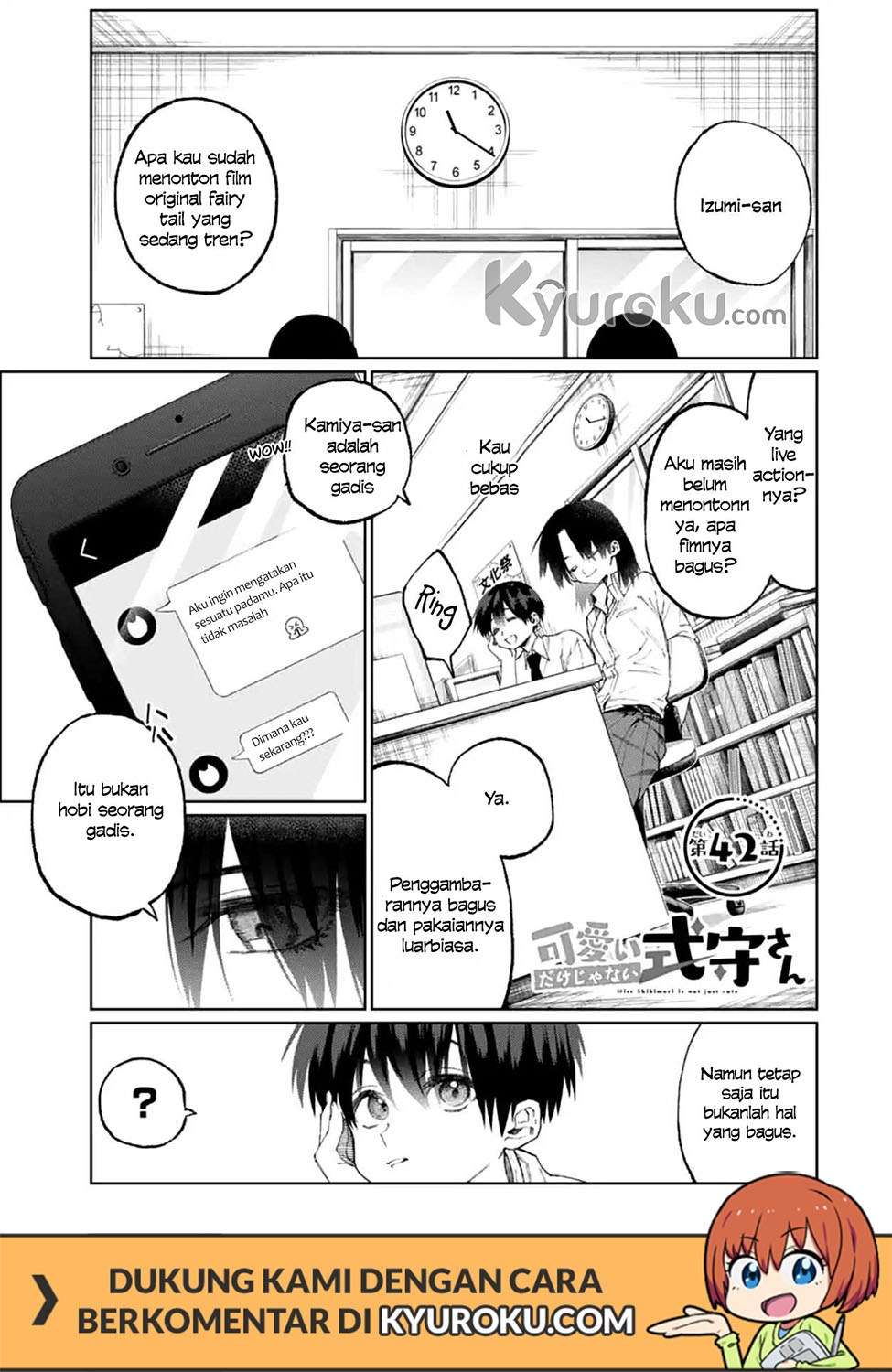 That Girl Is Not Just Cute Chapter 42 - halaman 2