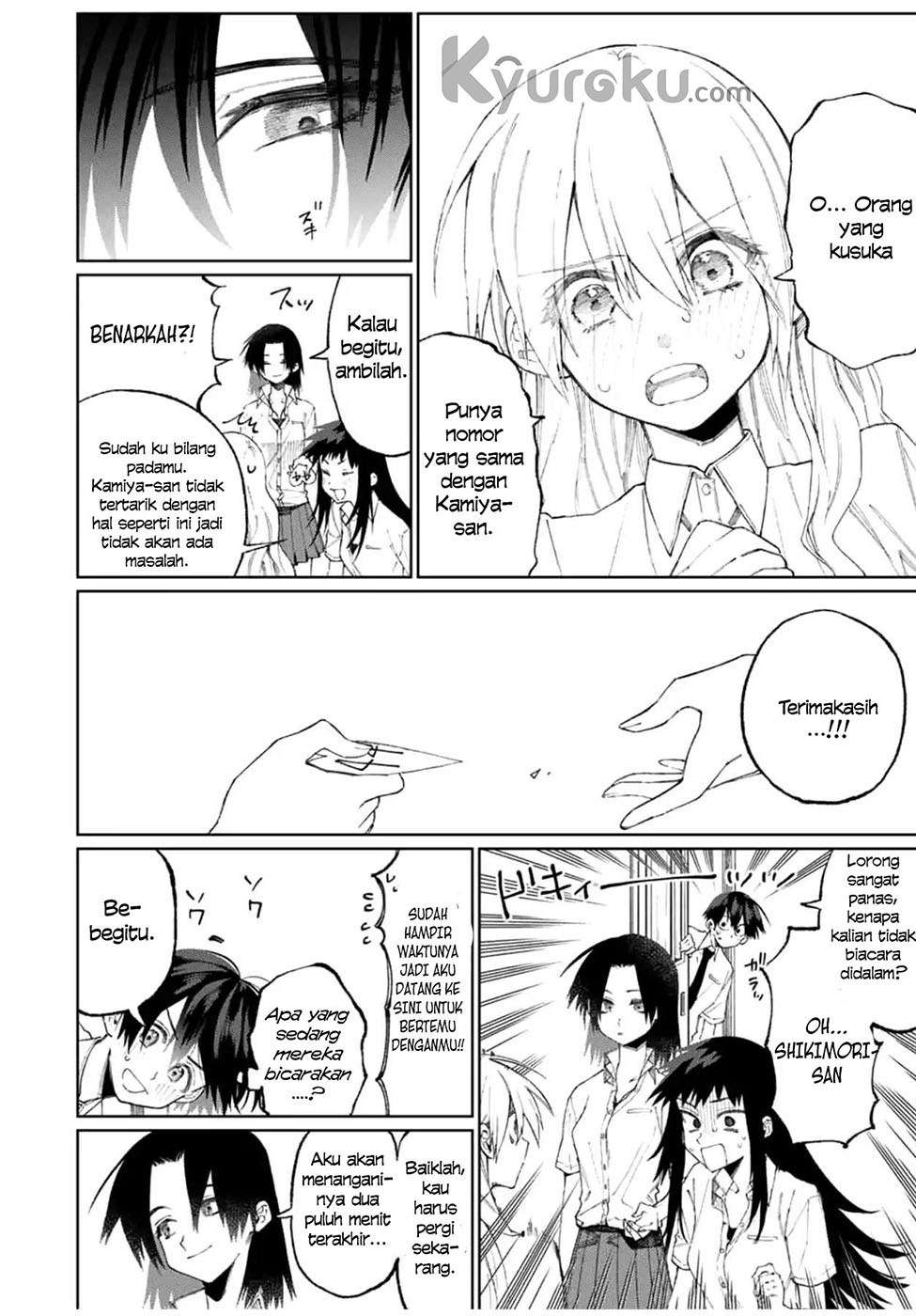 That Girl Is Not Just Cute Chapter 42 - halaman 5