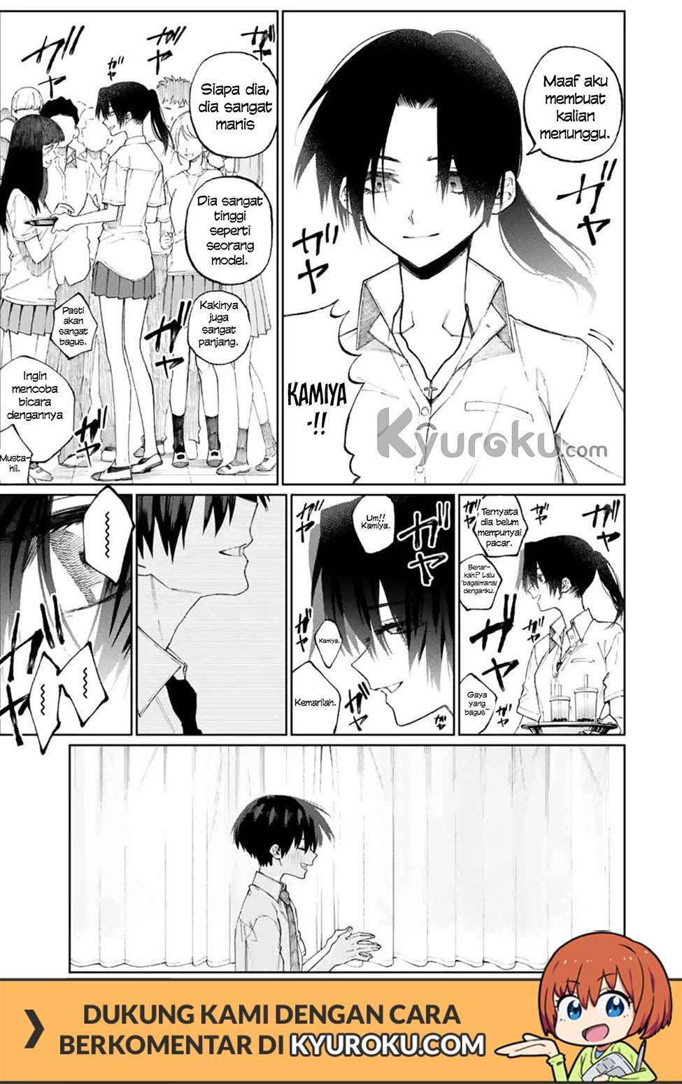That Girl Is Not Just Cute Chapter 42 - halaman 8