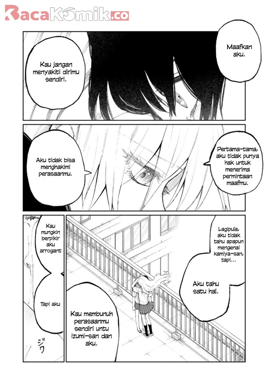 That Girl Is Not Just Cute Chapter 43 - halaman 13