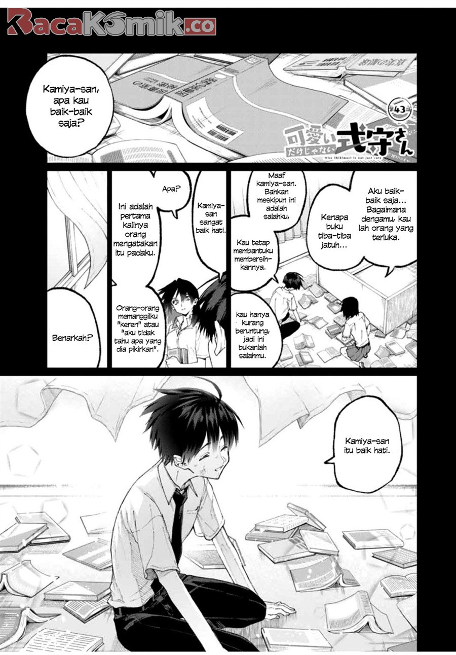 That Girl Is Not Just Cute Chapter 43 - halaman 2