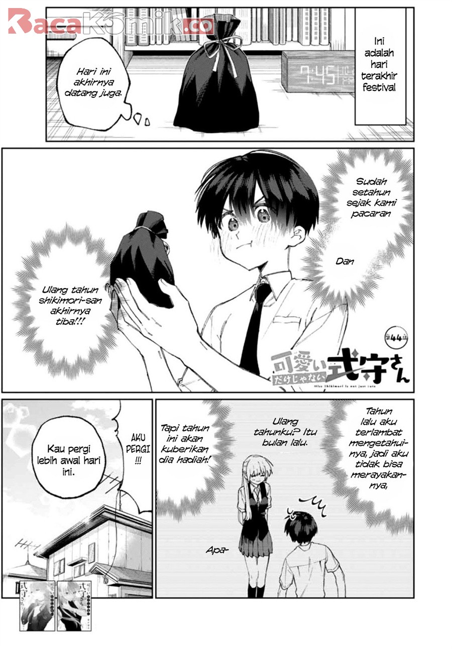 That Girl Is Not Just Cute Chapter 44 - halaman 2