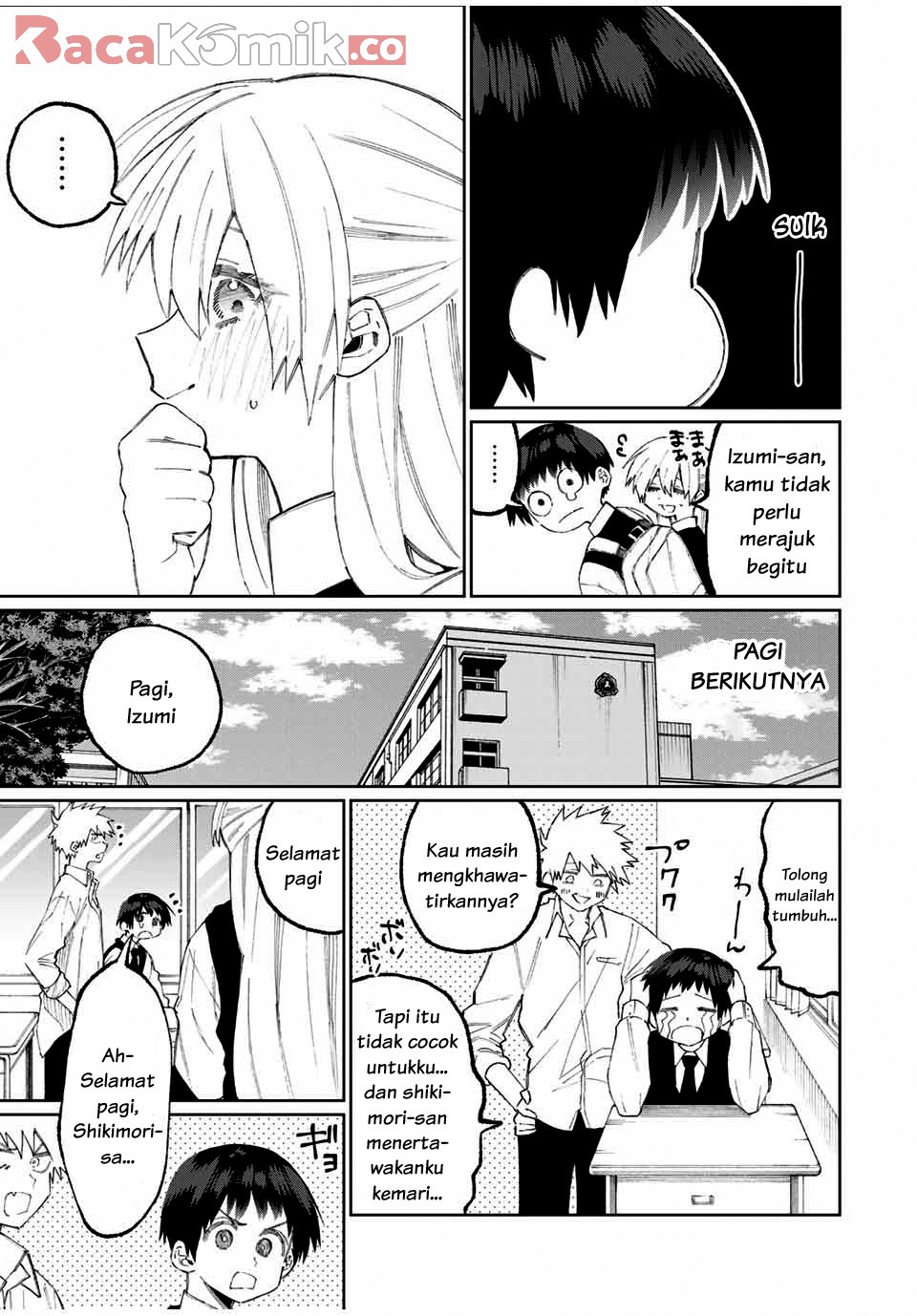 That Girl Is Not Just Cute Chapter 45.5 - halaman 4