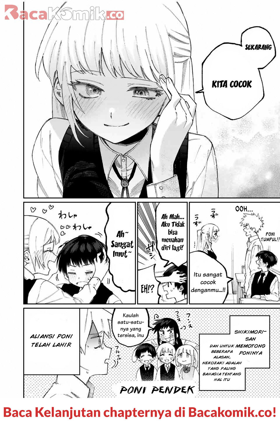 That Girl Is Not Just Cute Chapter 45.5 - halaman 5