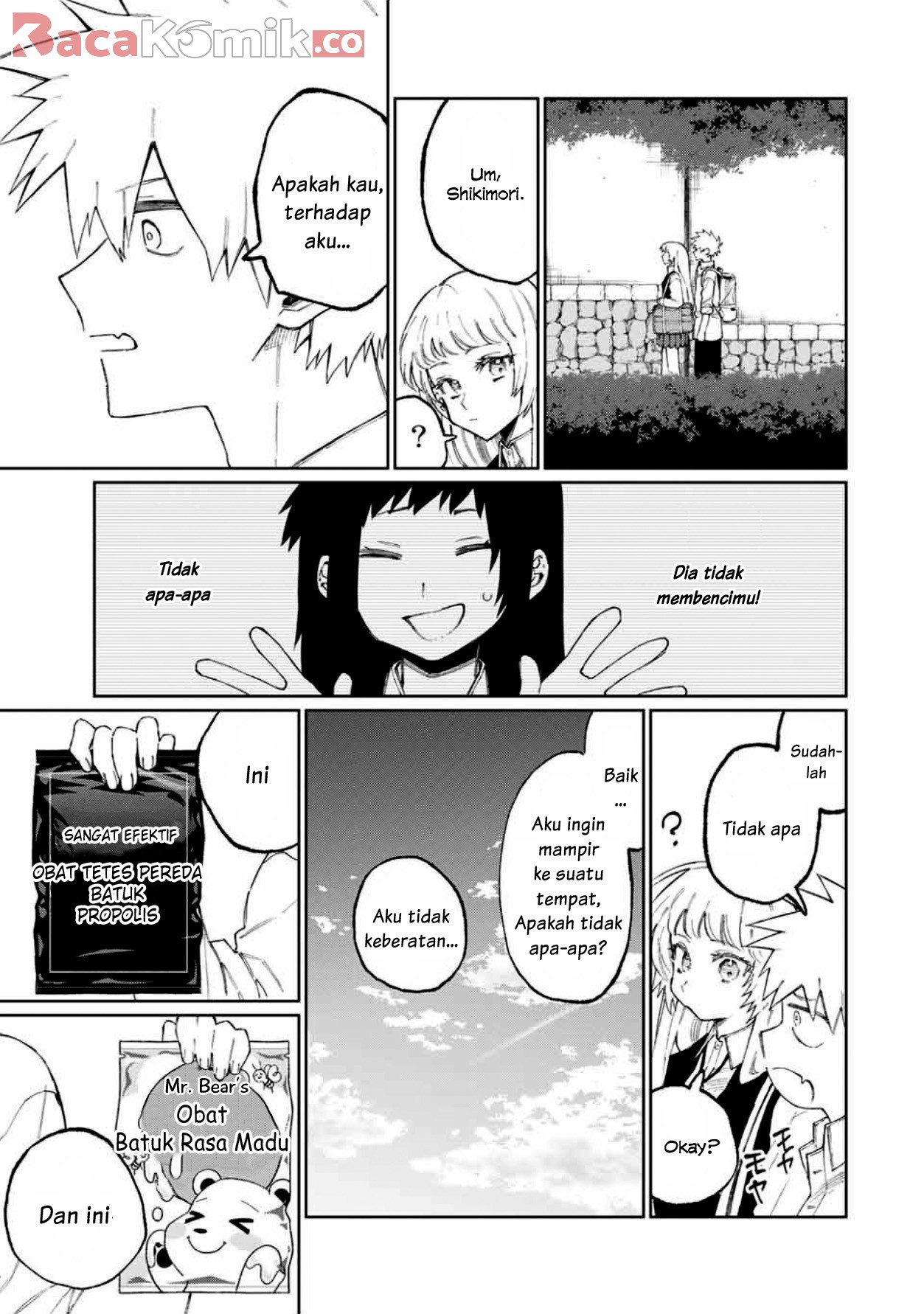 That Girl Is Not Just Cute Chapter 46 - halaman 7