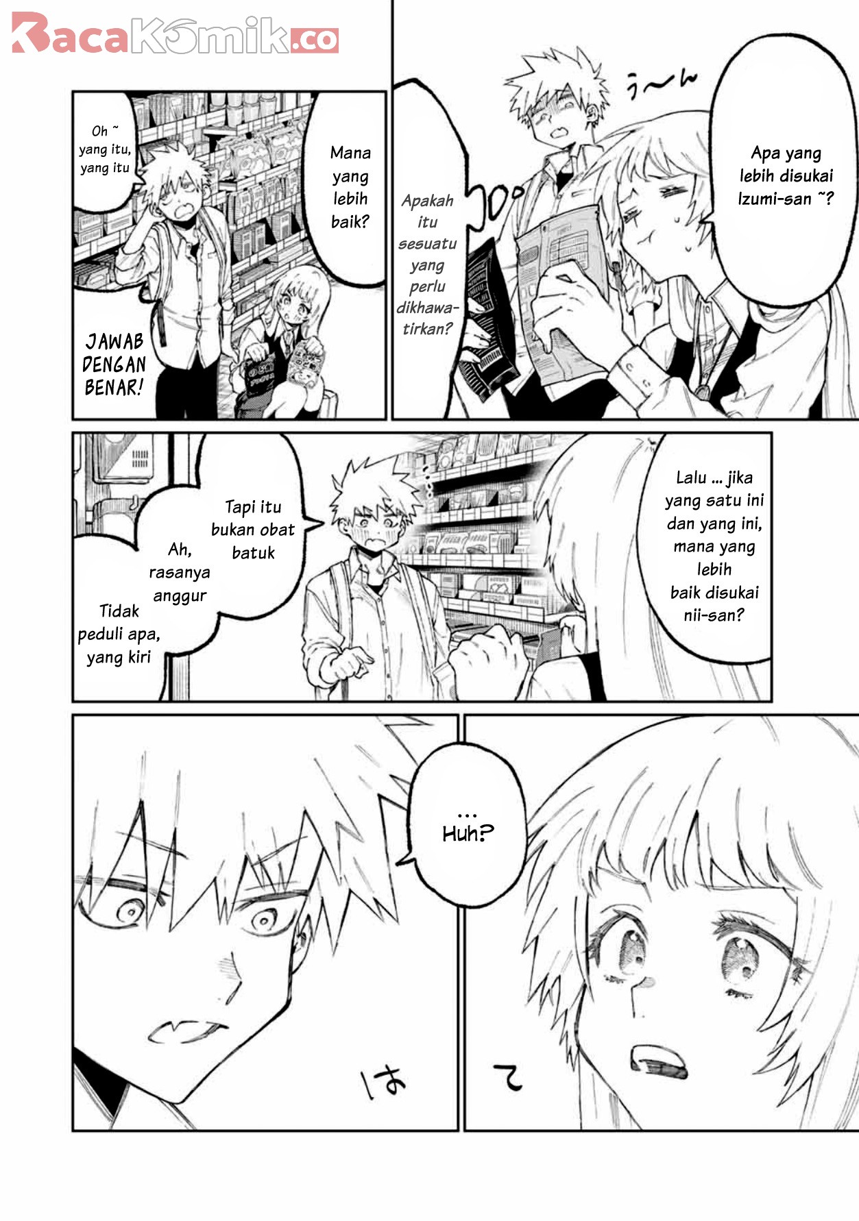 That Girl Is Not Just Cute Chapter 46 - halaman 8
