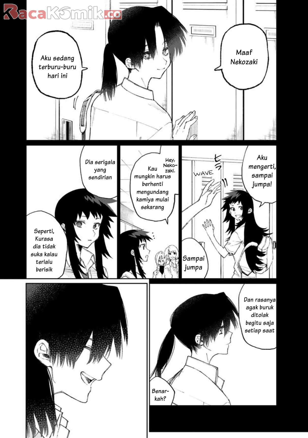 That Girl Is Not Just Cute Chapter 47 - halaman 11