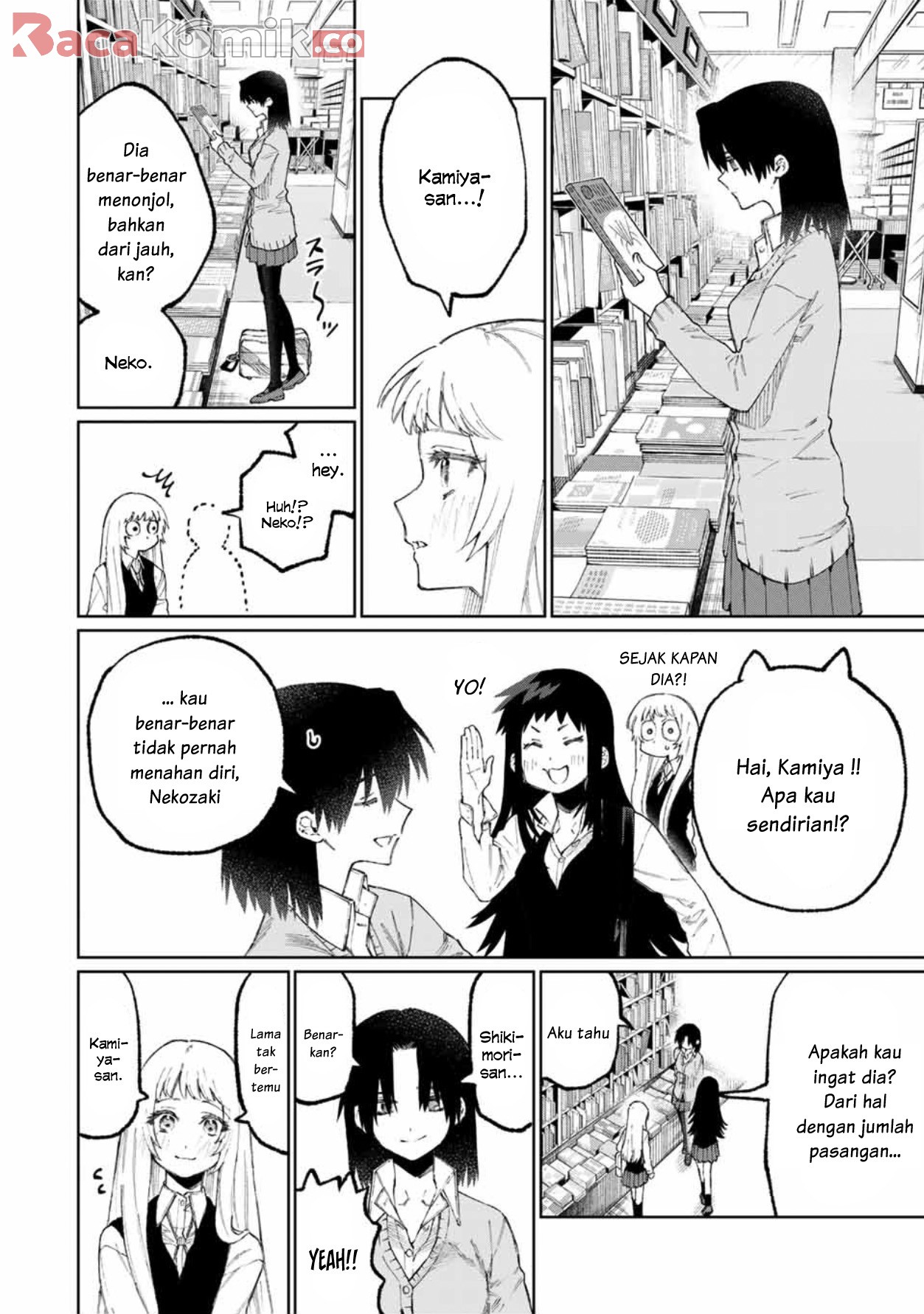 That Girl Is Not Just Cute Chapter 47 - halaman 3