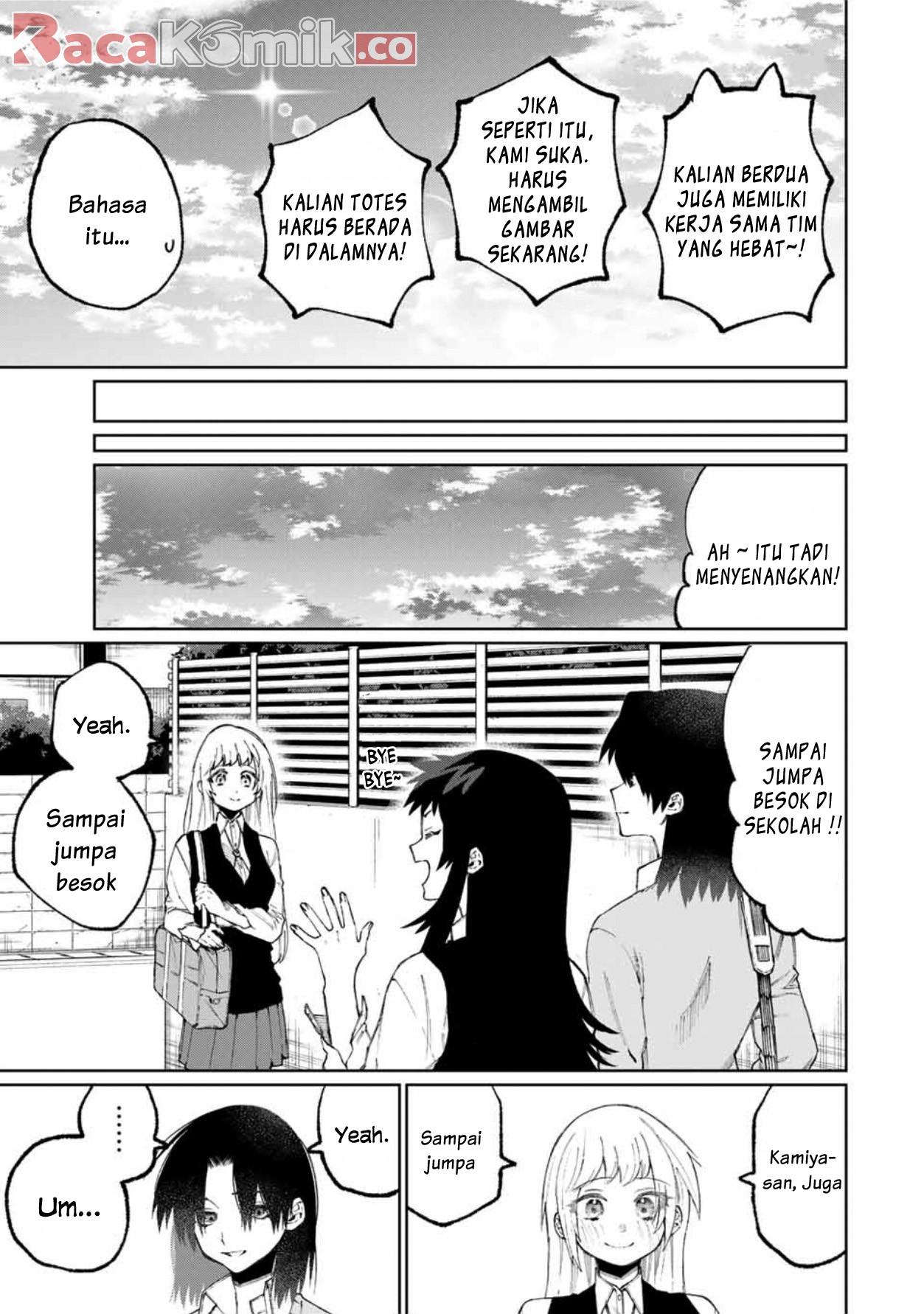 That Girl Is Not Just Cute Chapter 48 - halaman 6