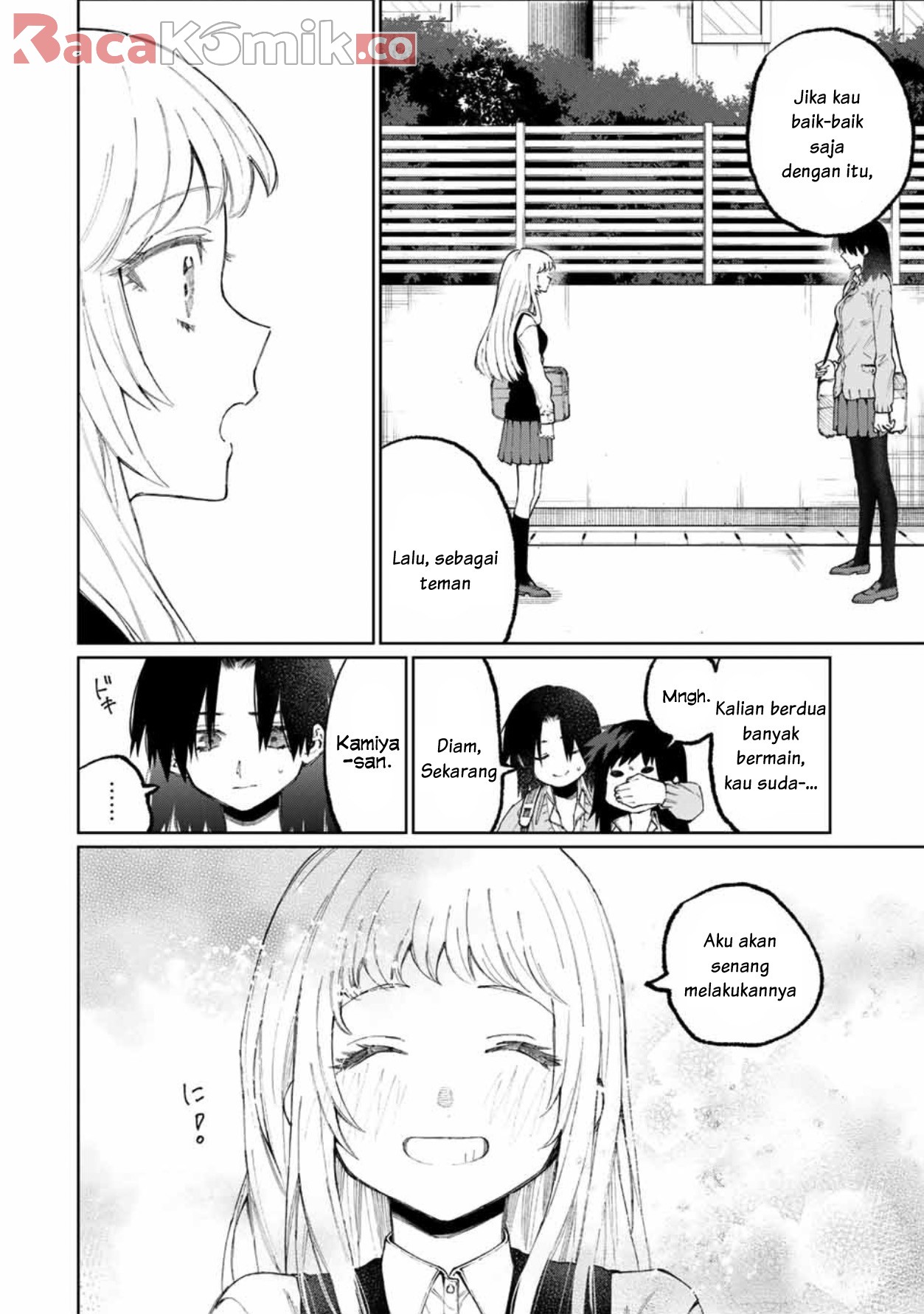 That Girl Is Not Just Cute Chapter 48 - halaman 7