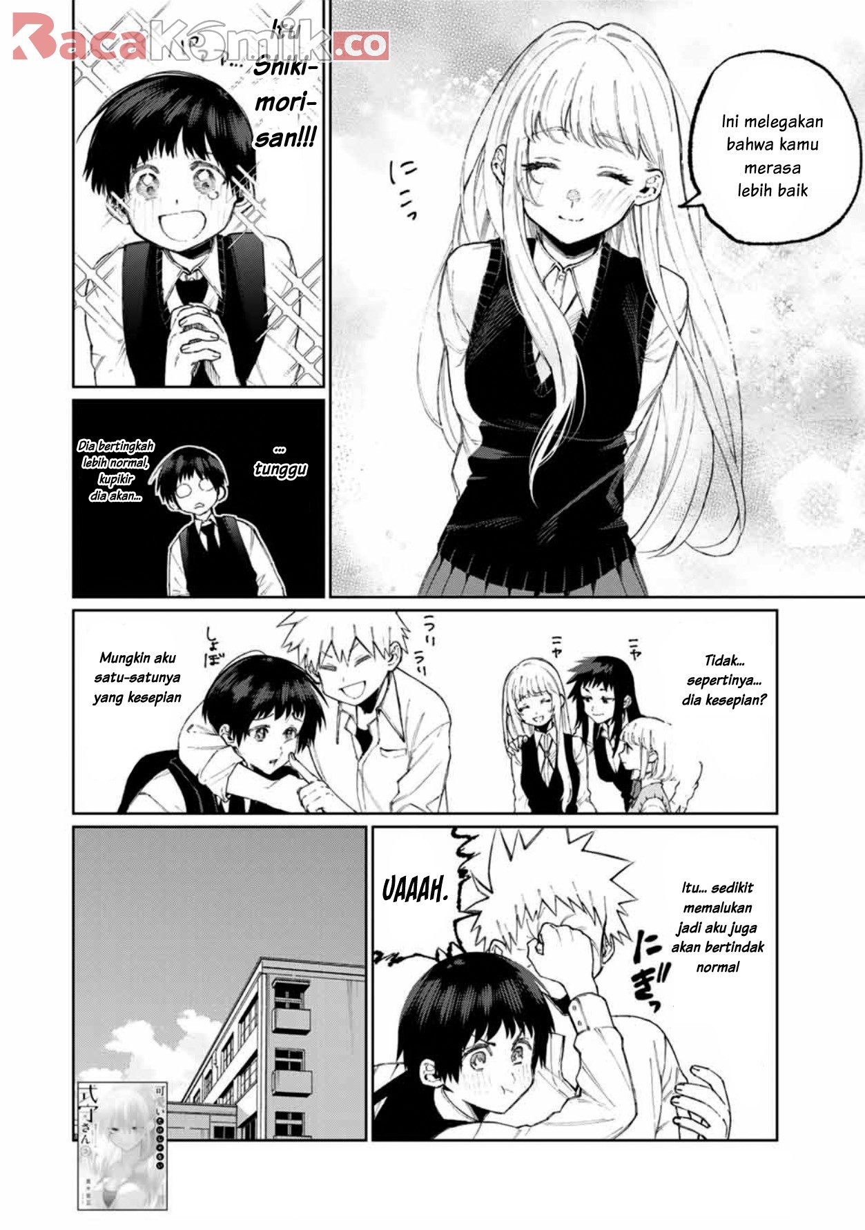 That Girl Is Not Just Cute Chapter 49 - halaman 3