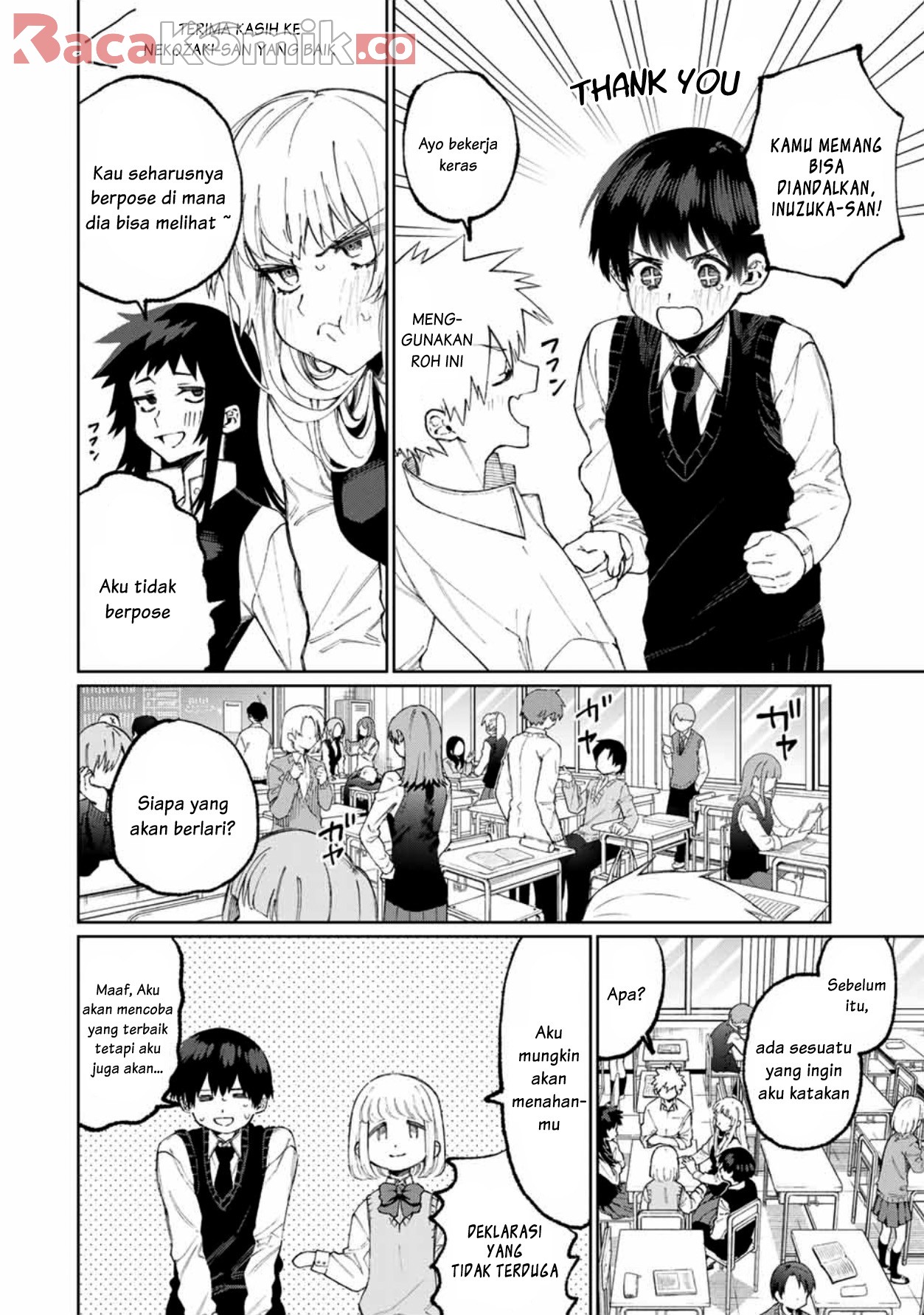 That Girl Is Not Just Cute Chapter 50 - halaman 7