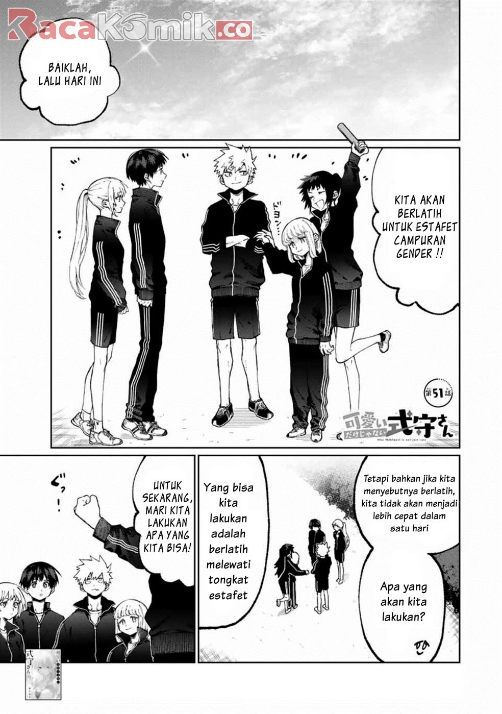 That Girl Is Not Just Cute Chapter 51 - halaman 1