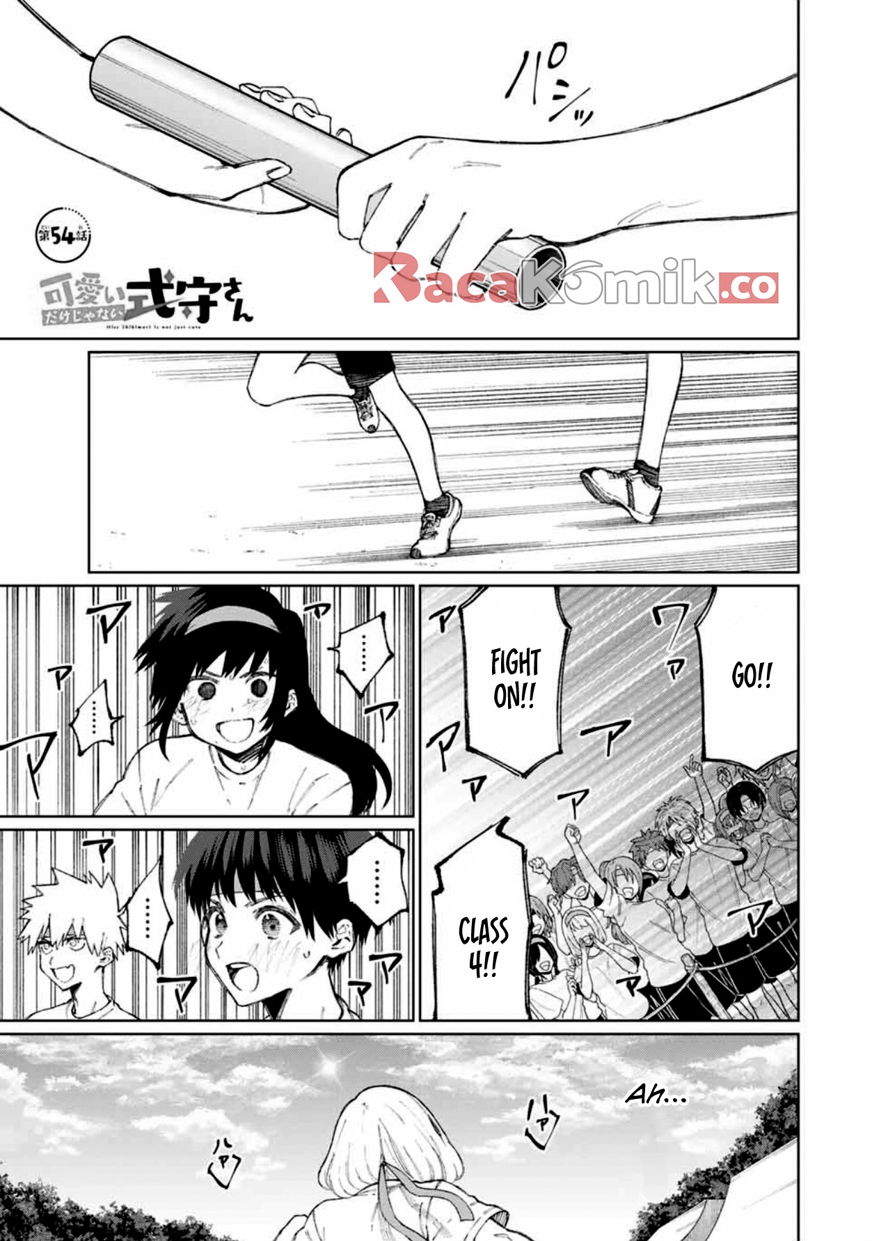 That Girl Is Not Just Cute Chapter 53 - halaman 1