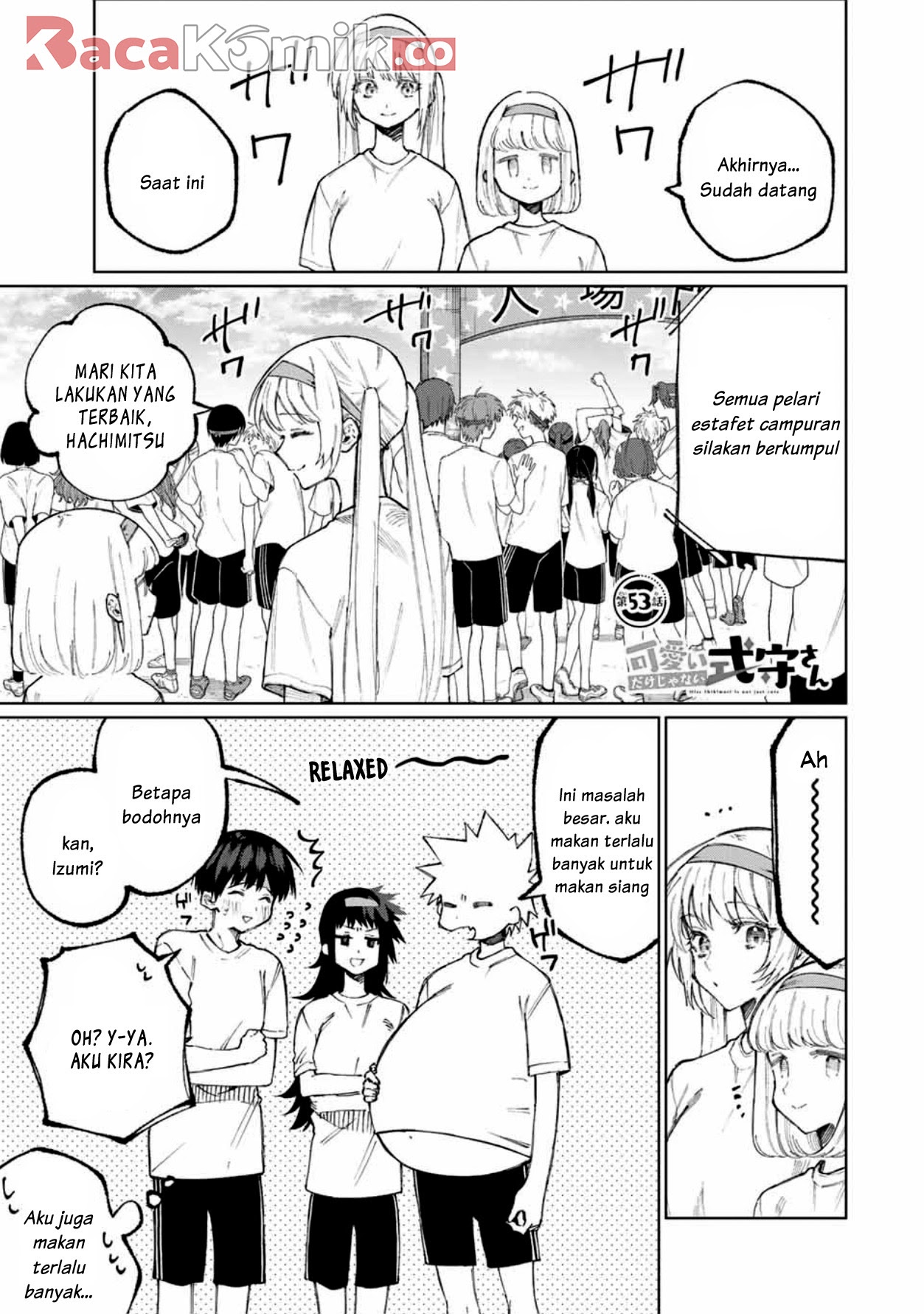 That Girl Is Not Just Cute Chapter 54 - halaman 1