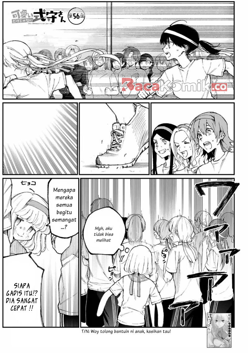 That Girl Is Not Just Cute Chapter 56 - halaman 1